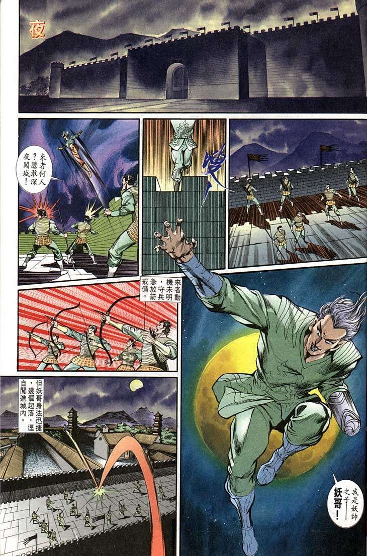 第142卷