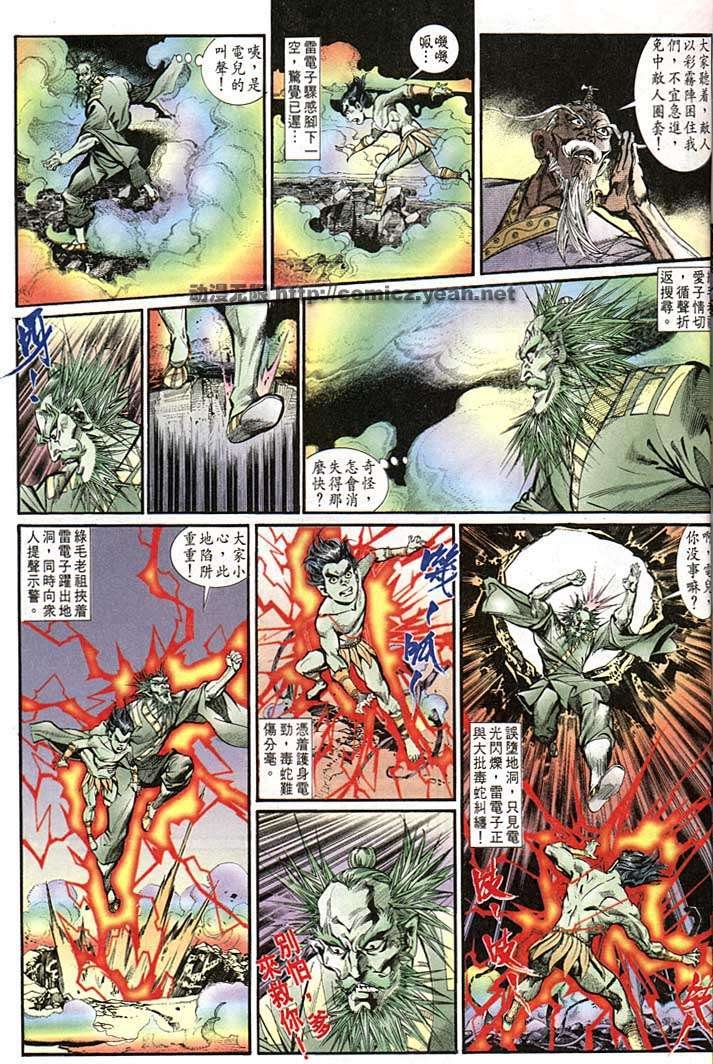 第142卷