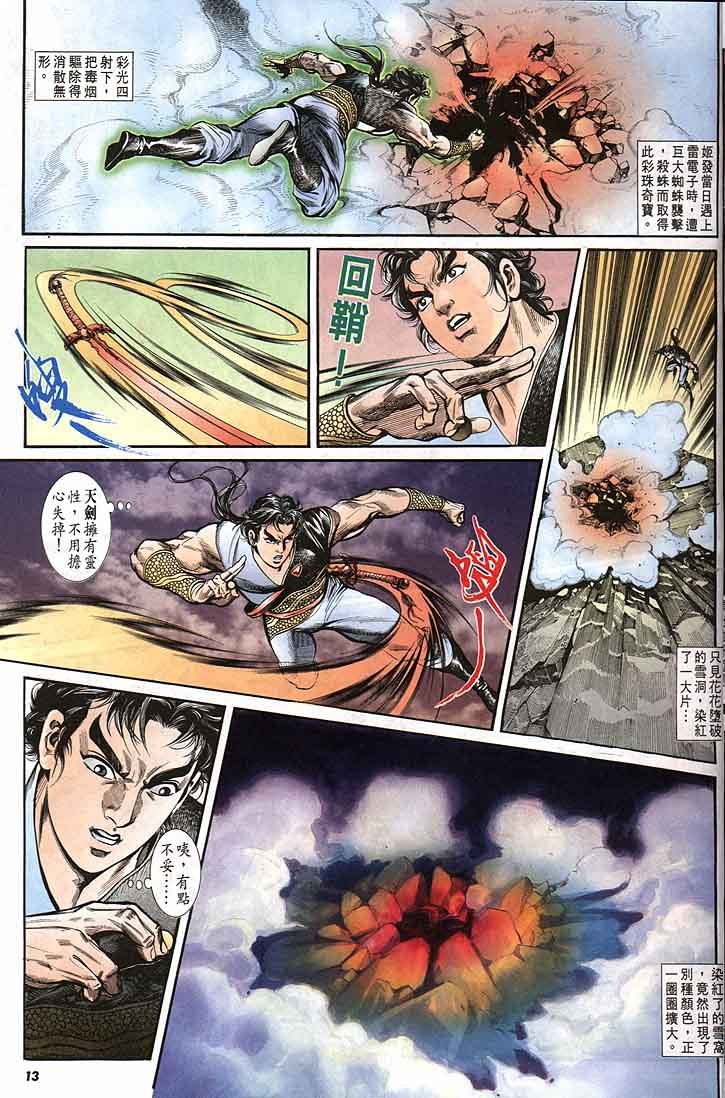 第143卷