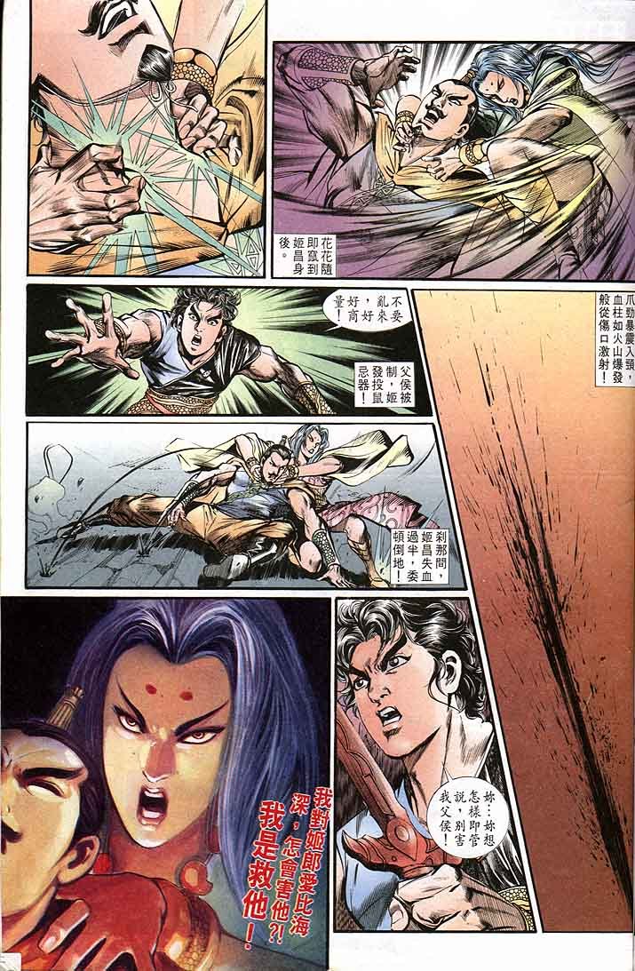 第144卷