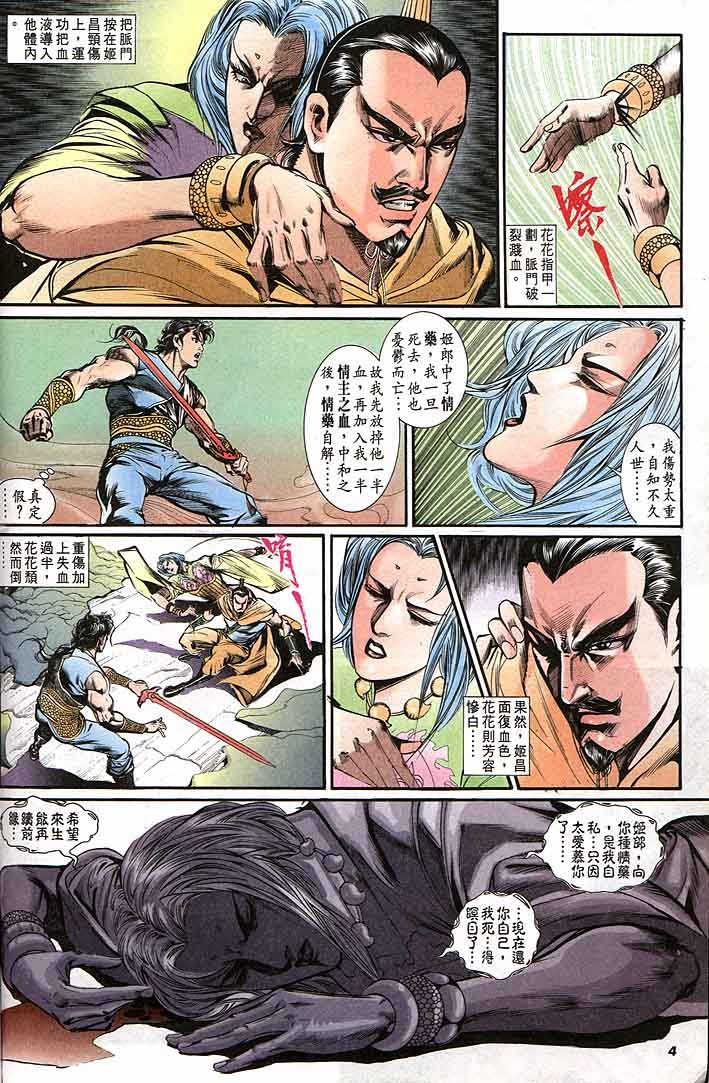 第144卷