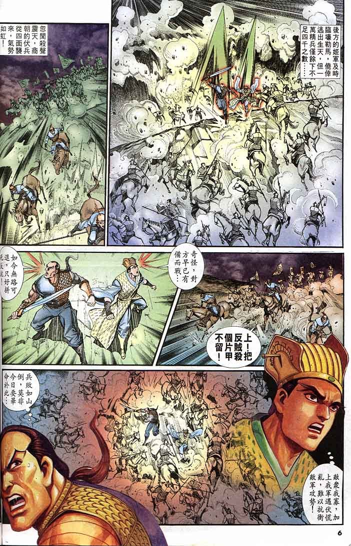 第144卷