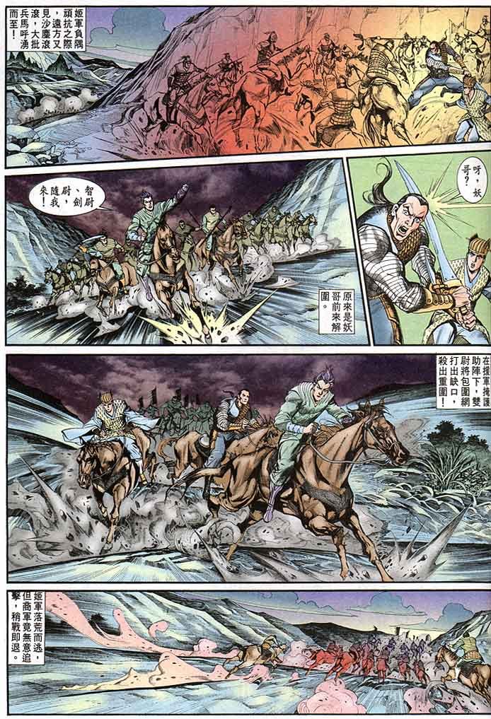 第144卷