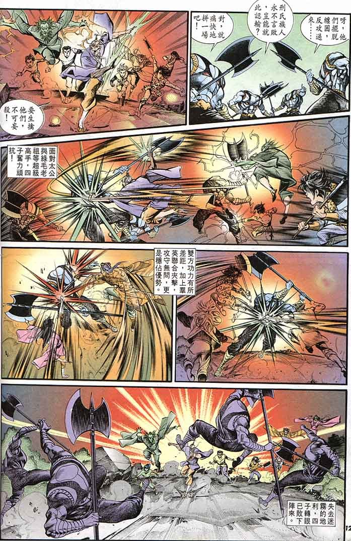 第144卷