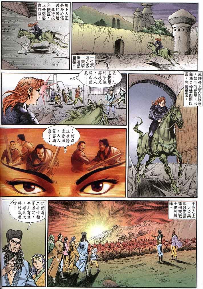 第144卷