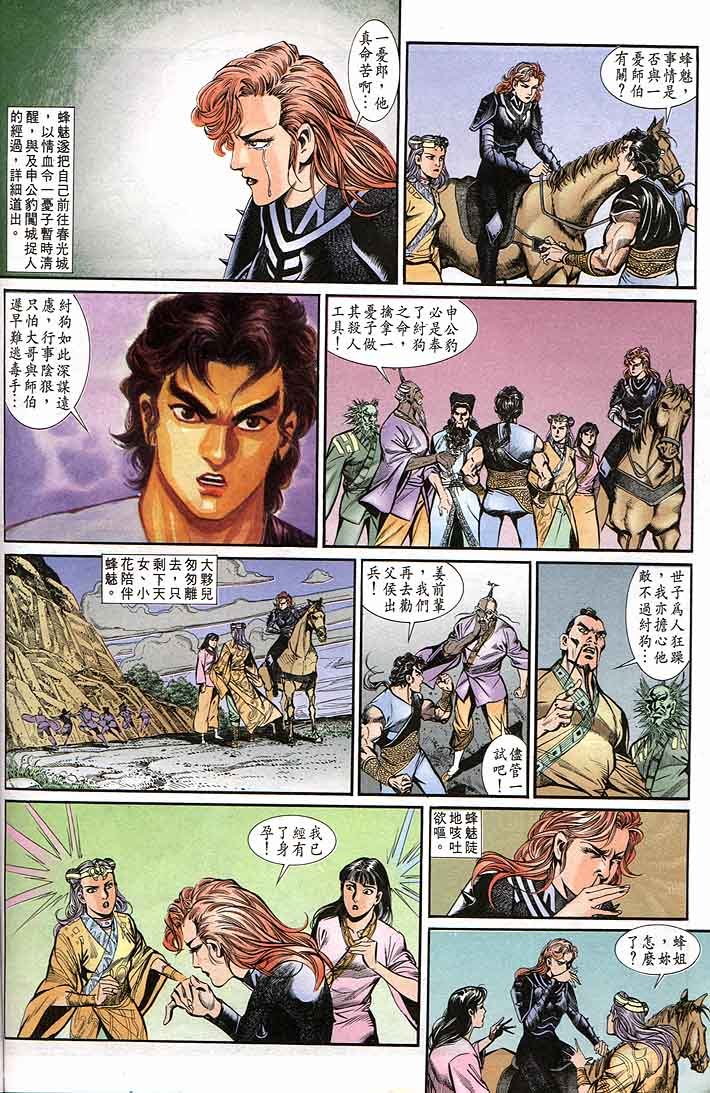 第144卷