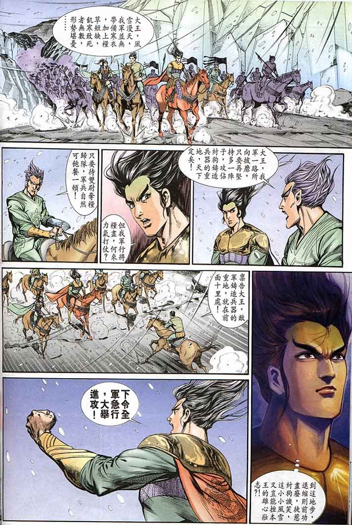 第144卷
