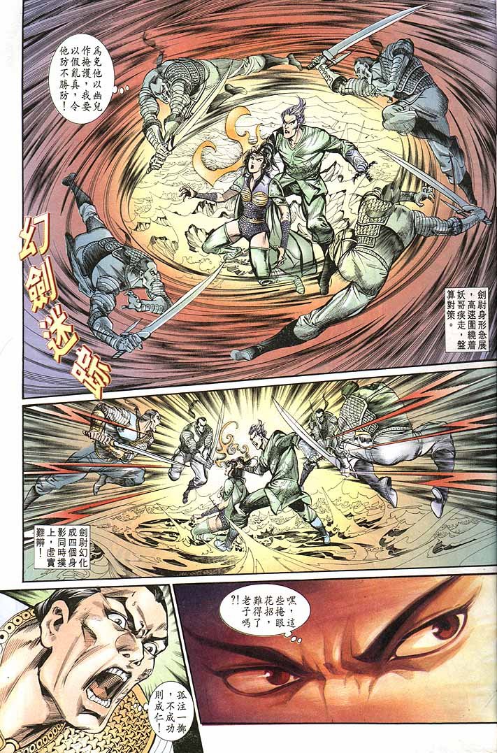第145卷