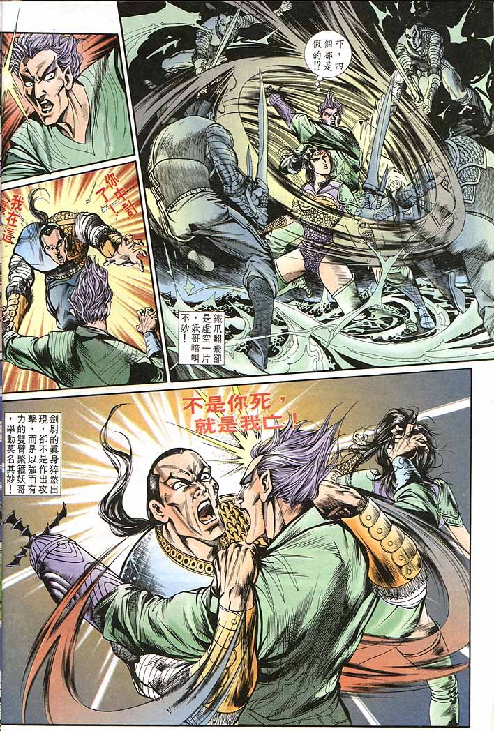 第145卷
