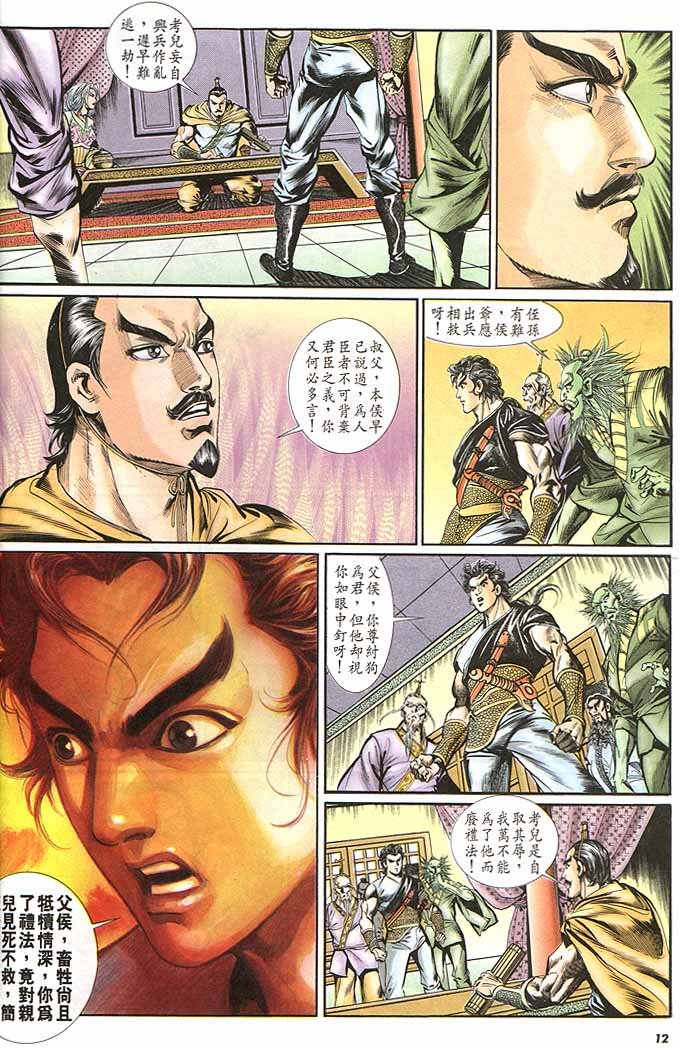 第145卷