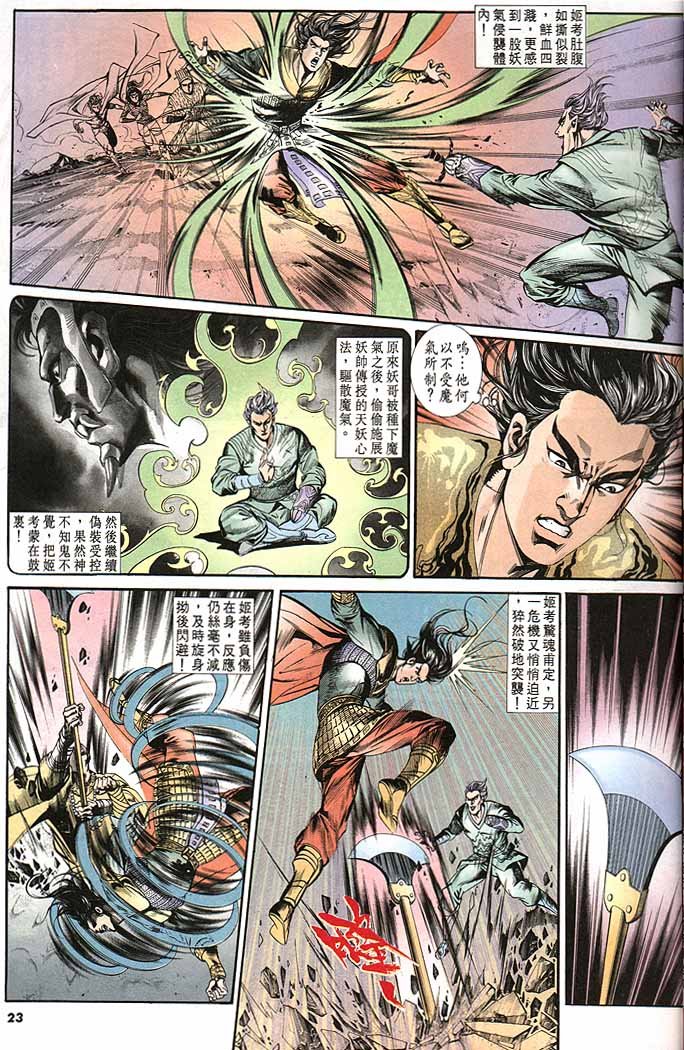 第145卷