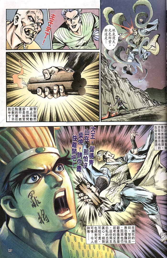 第145卷