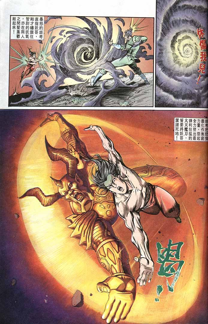 第145卷