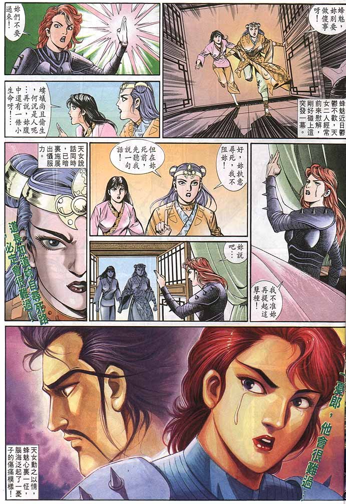 第146卷