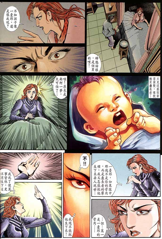 第146卷
