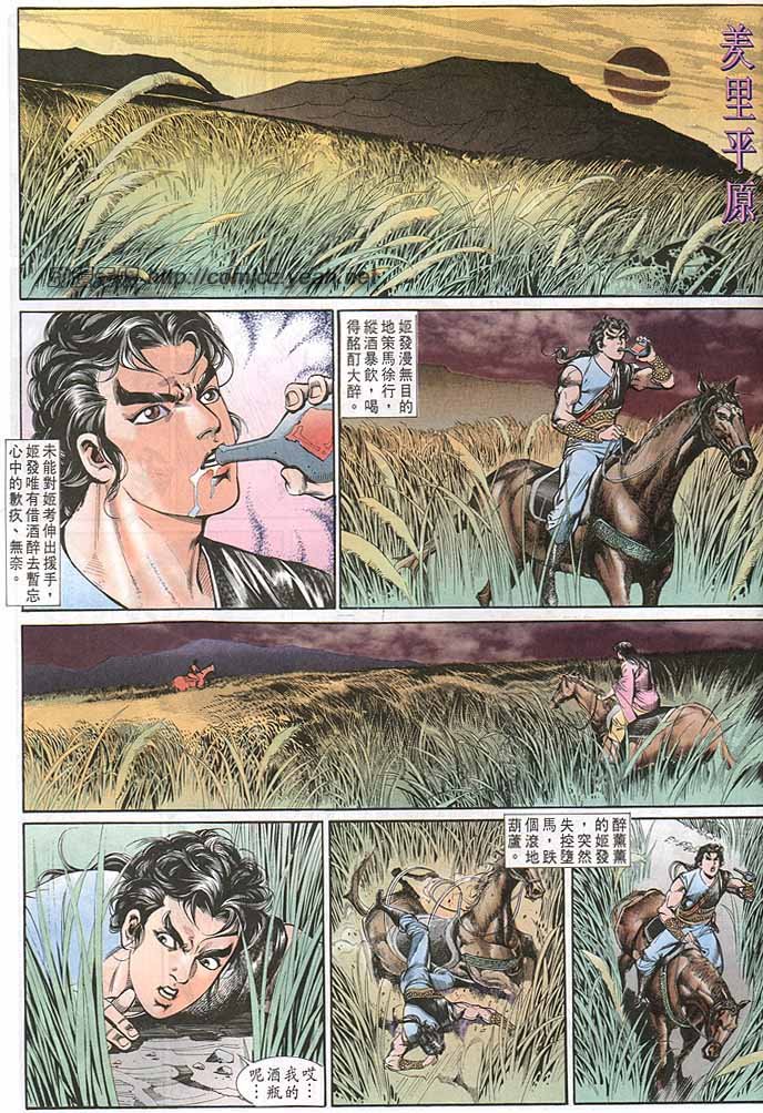 第146卷