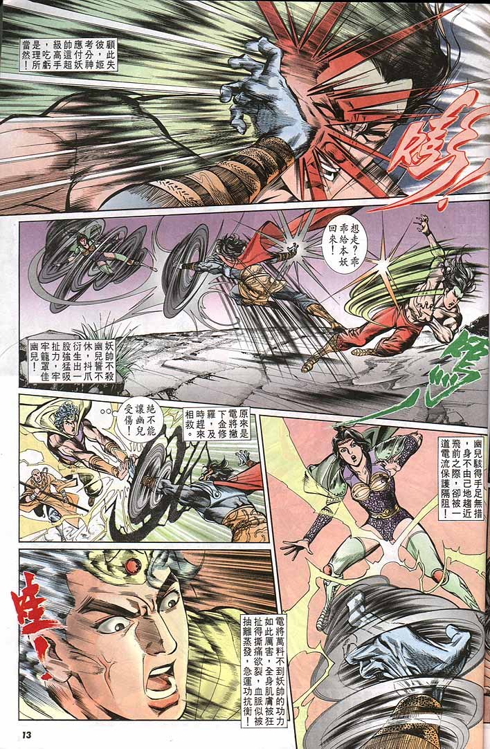 第146卷
