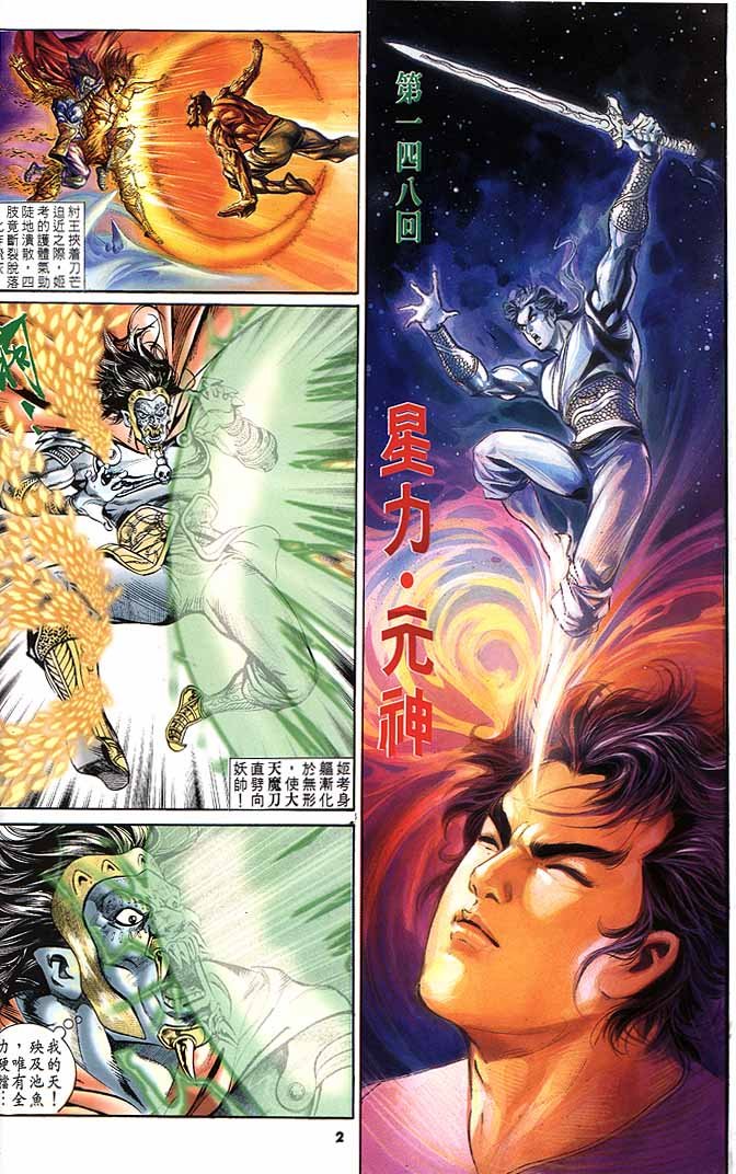 第148卷