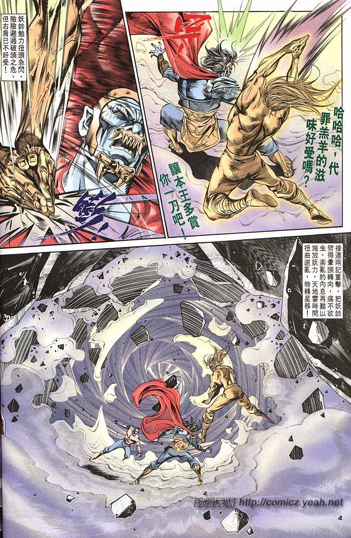 第148卷