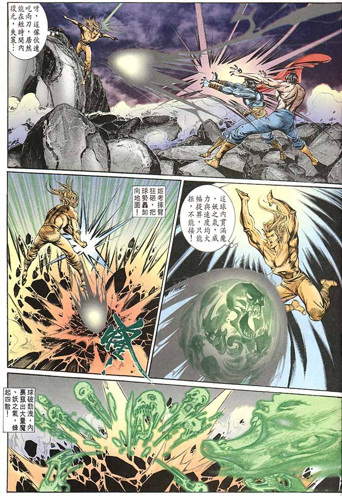 第148卷