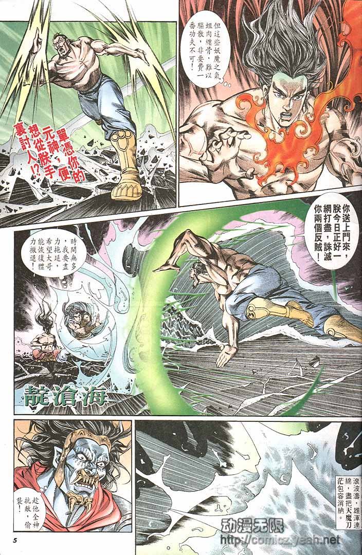 第149卷