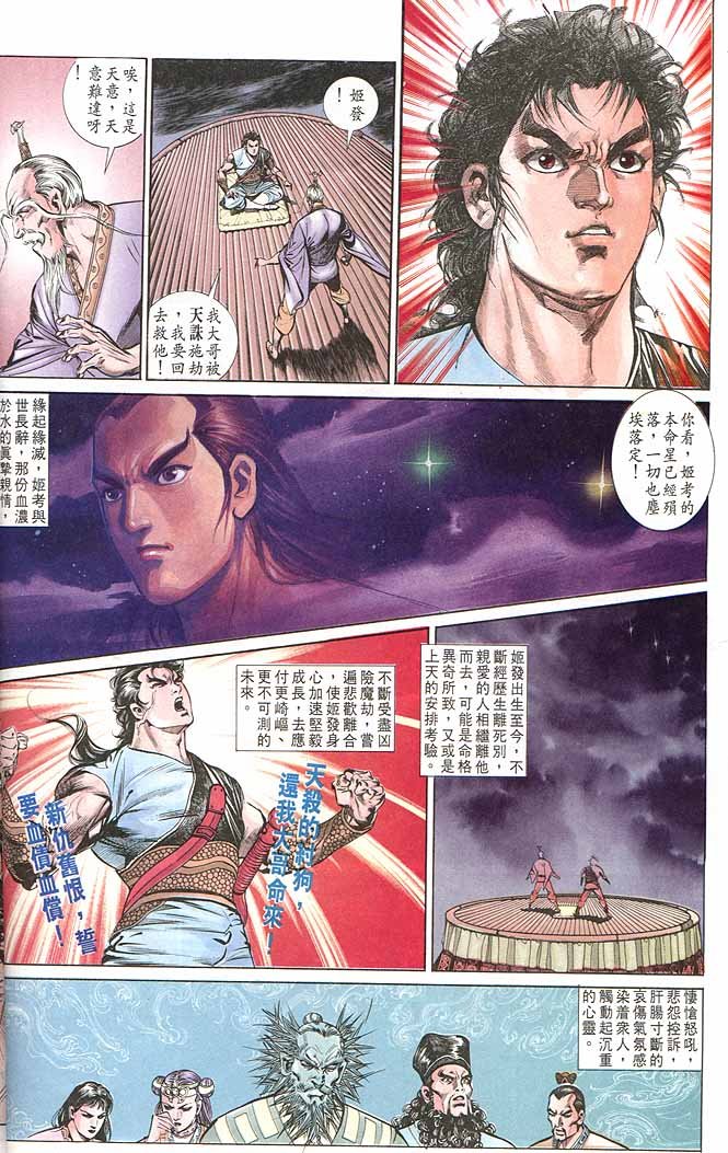 第149卷