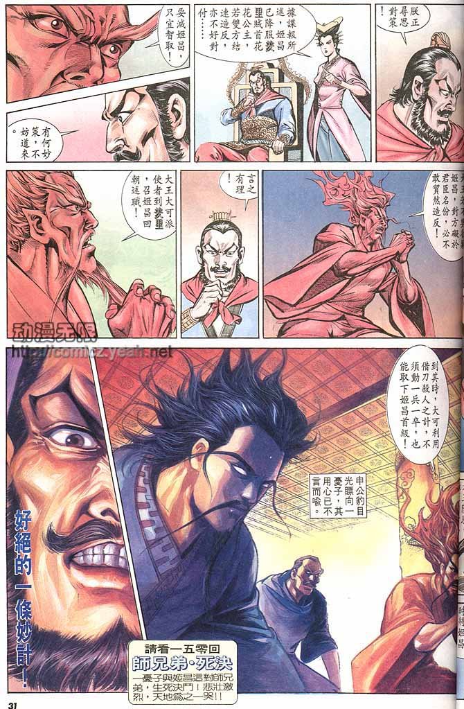 第149卷