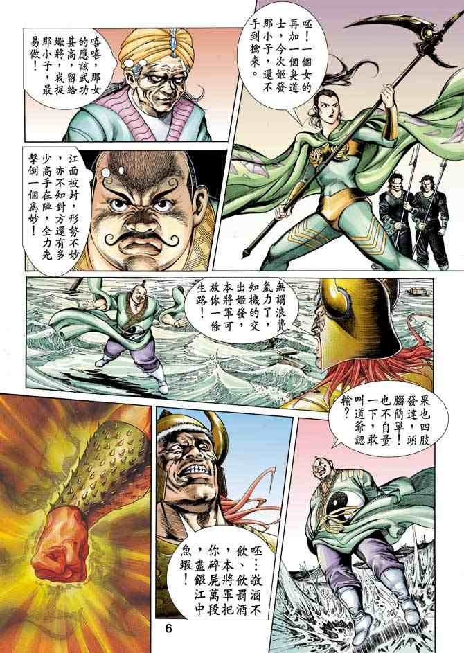 第15卷