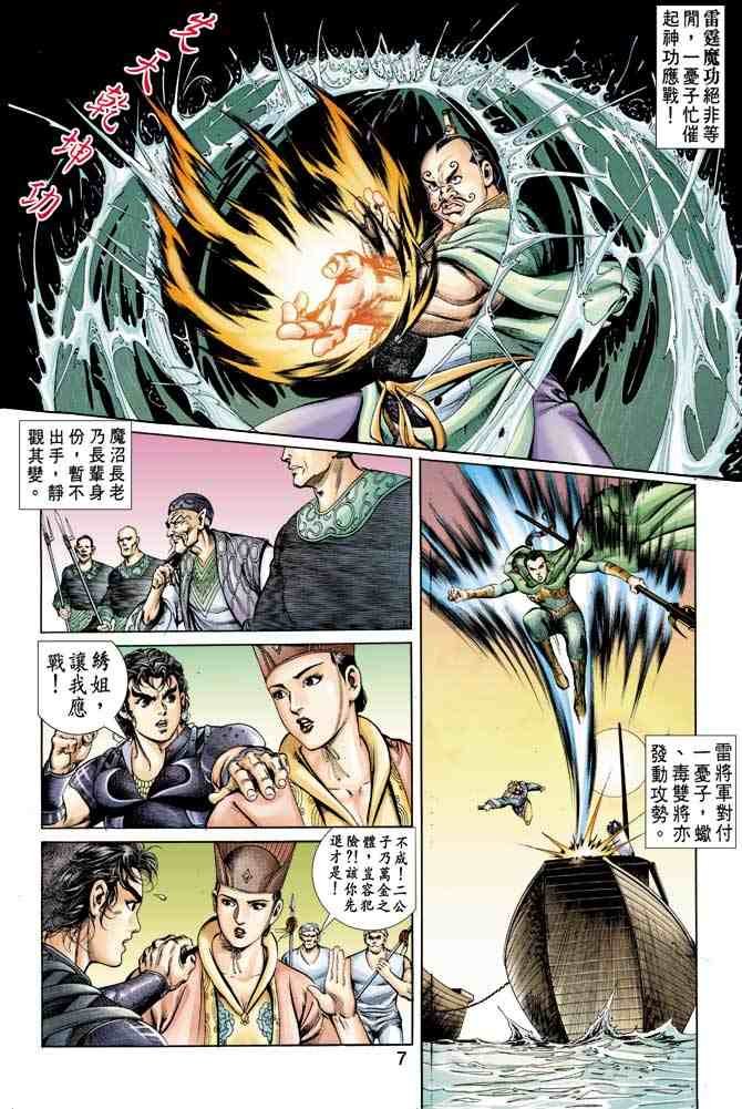 第15卷