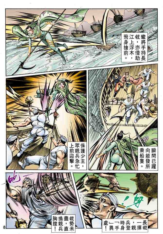 第15卷