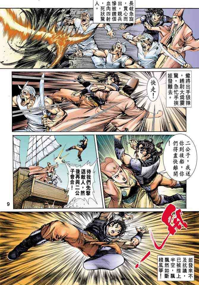 第15卷