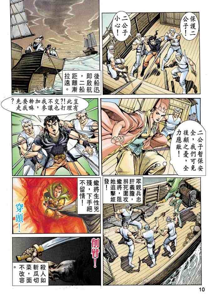 第15卷