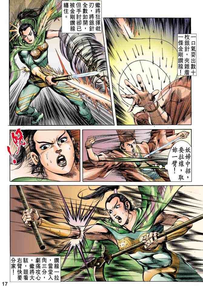 第15卷