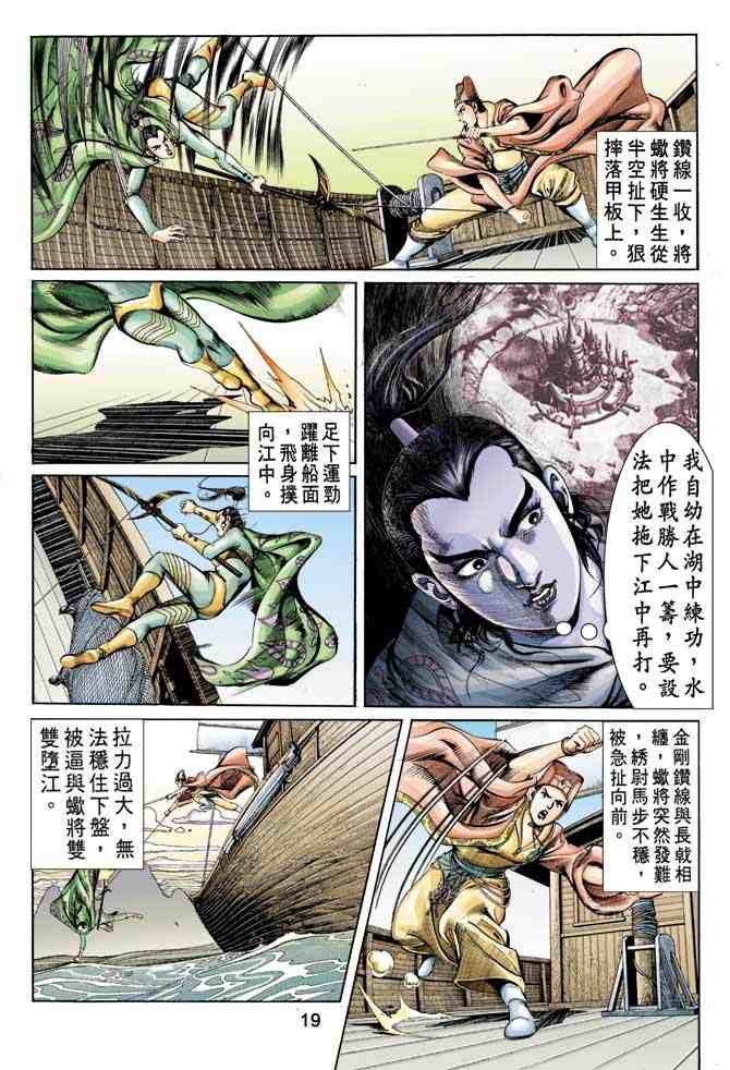 第15卷