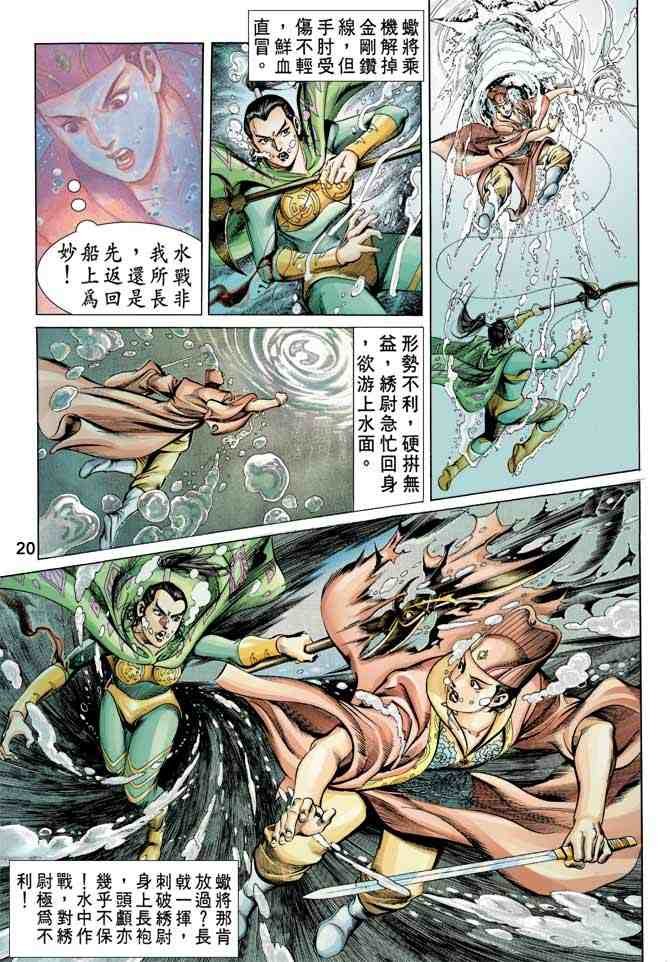 第15卷