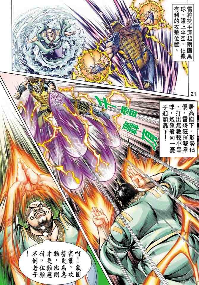 第15卷