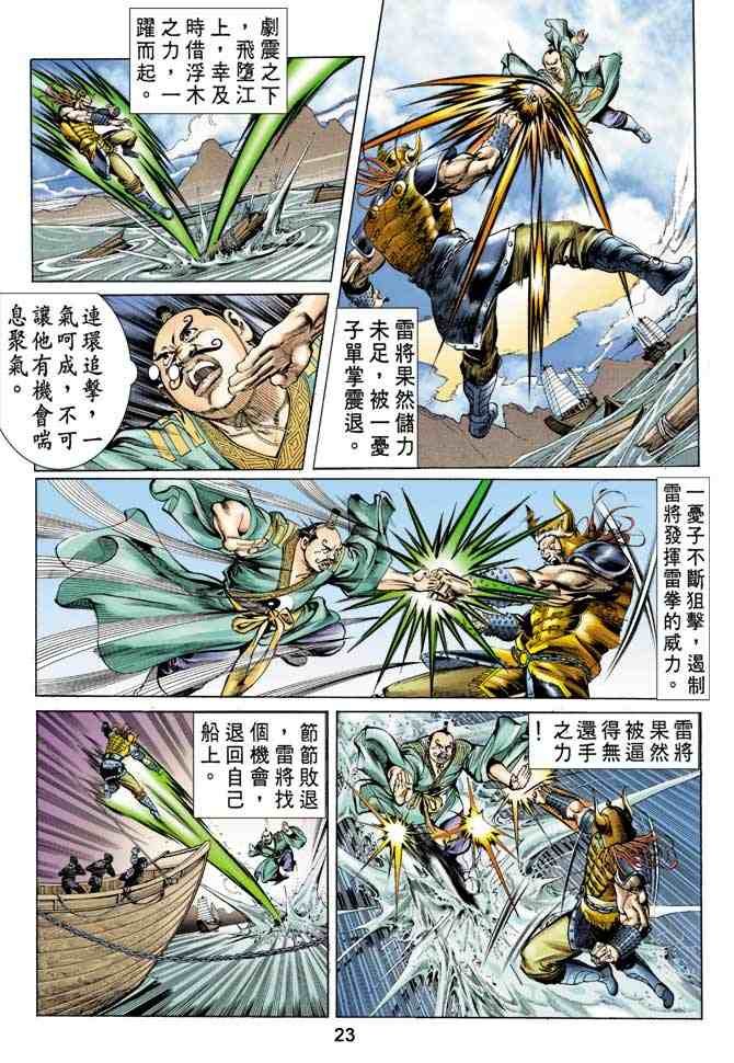第15卷