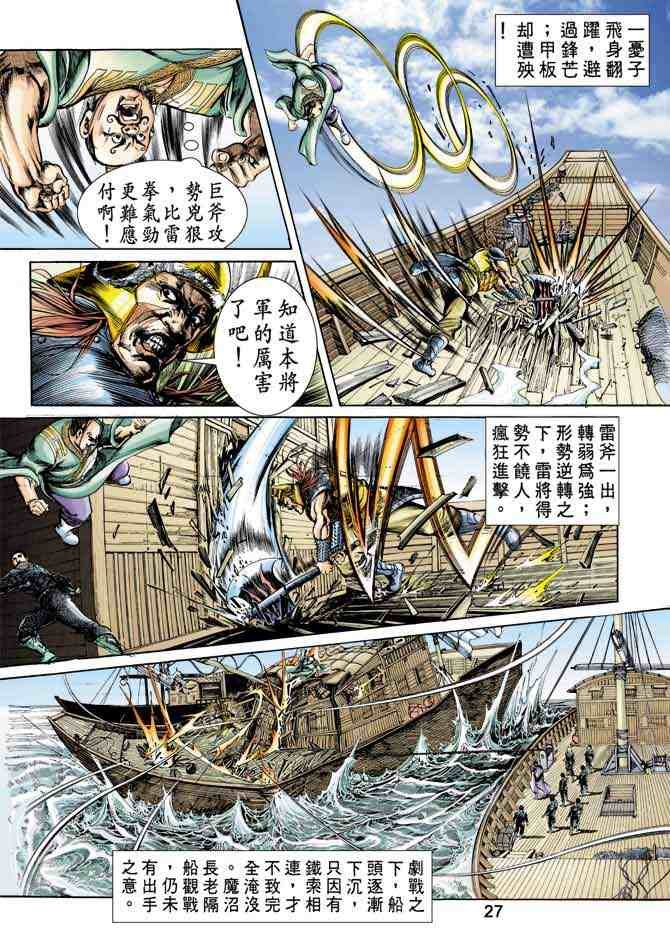 第15卷