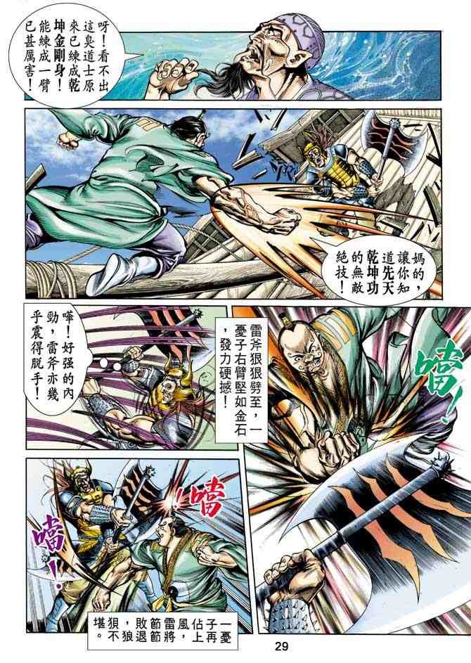 第15卷