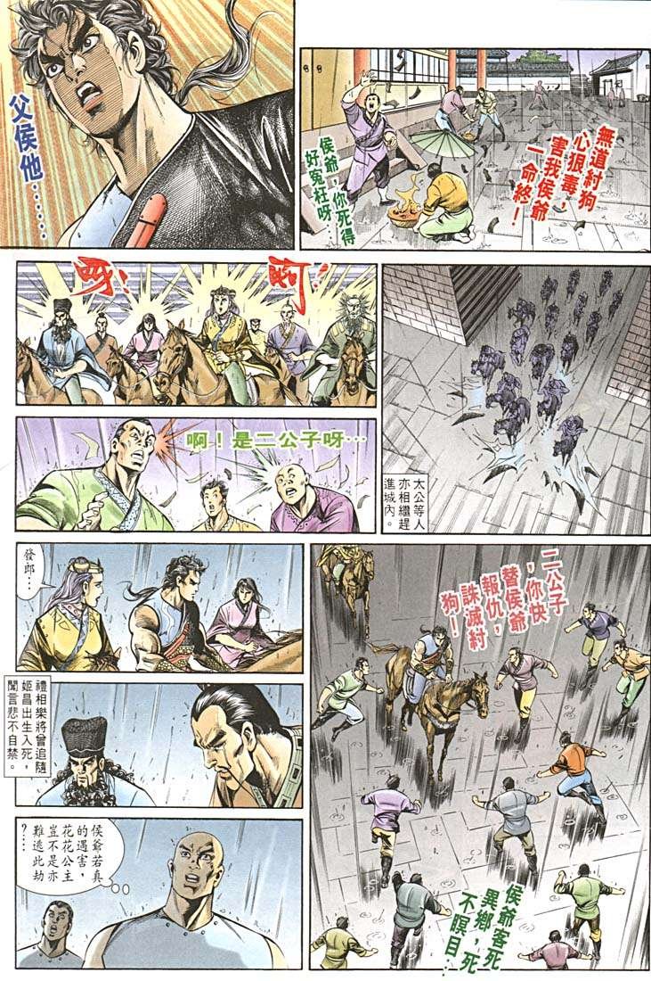 第152卷