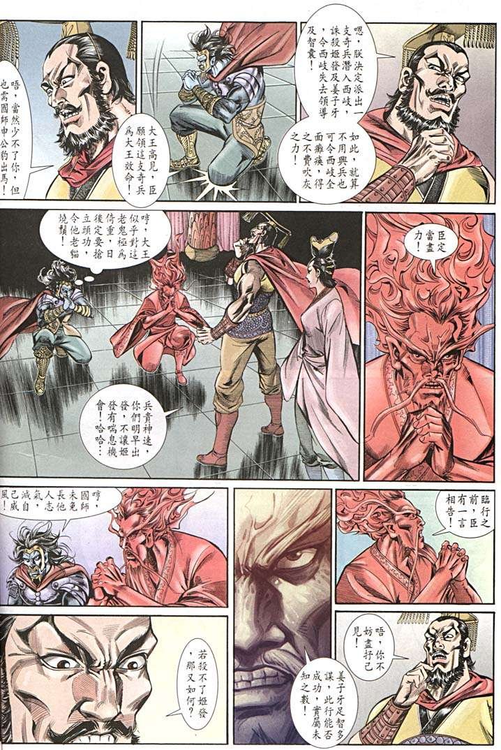 第152卷