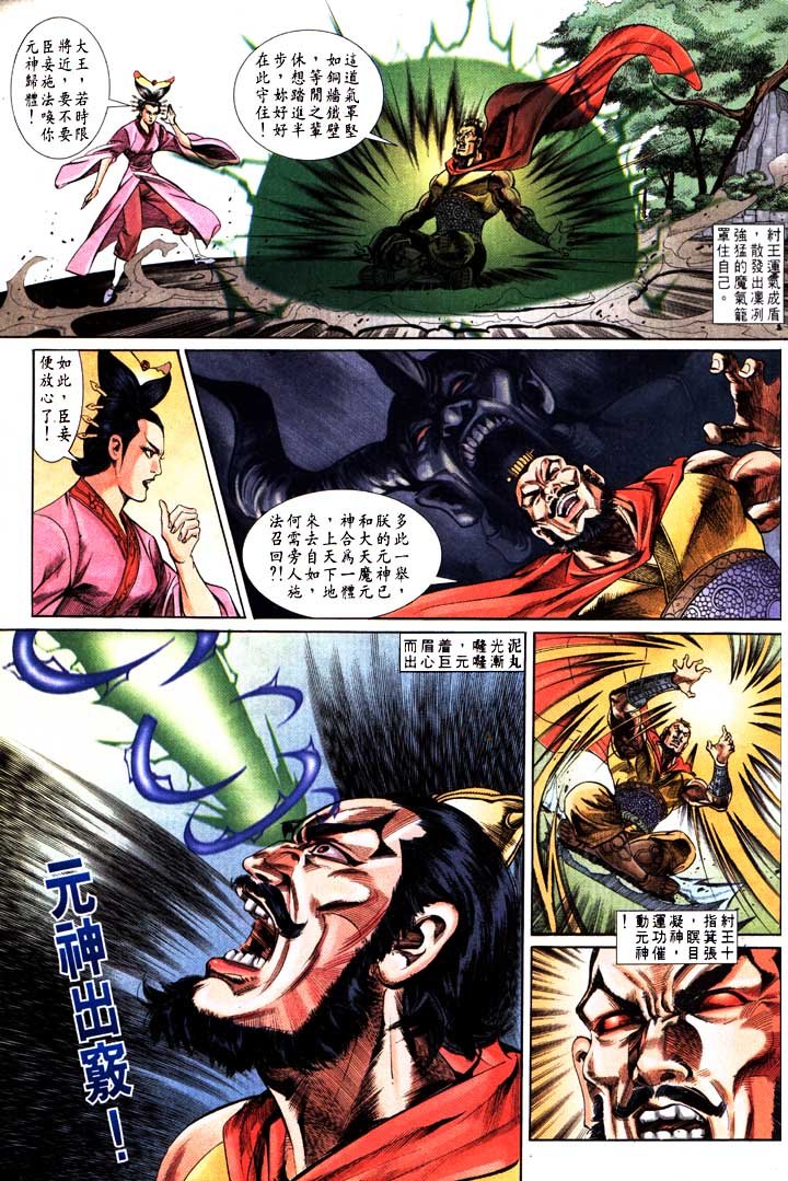 第153卷
