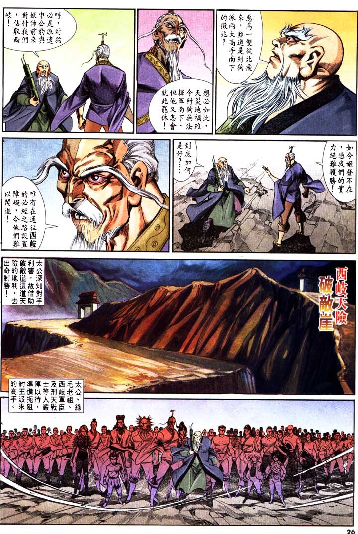 第153卷