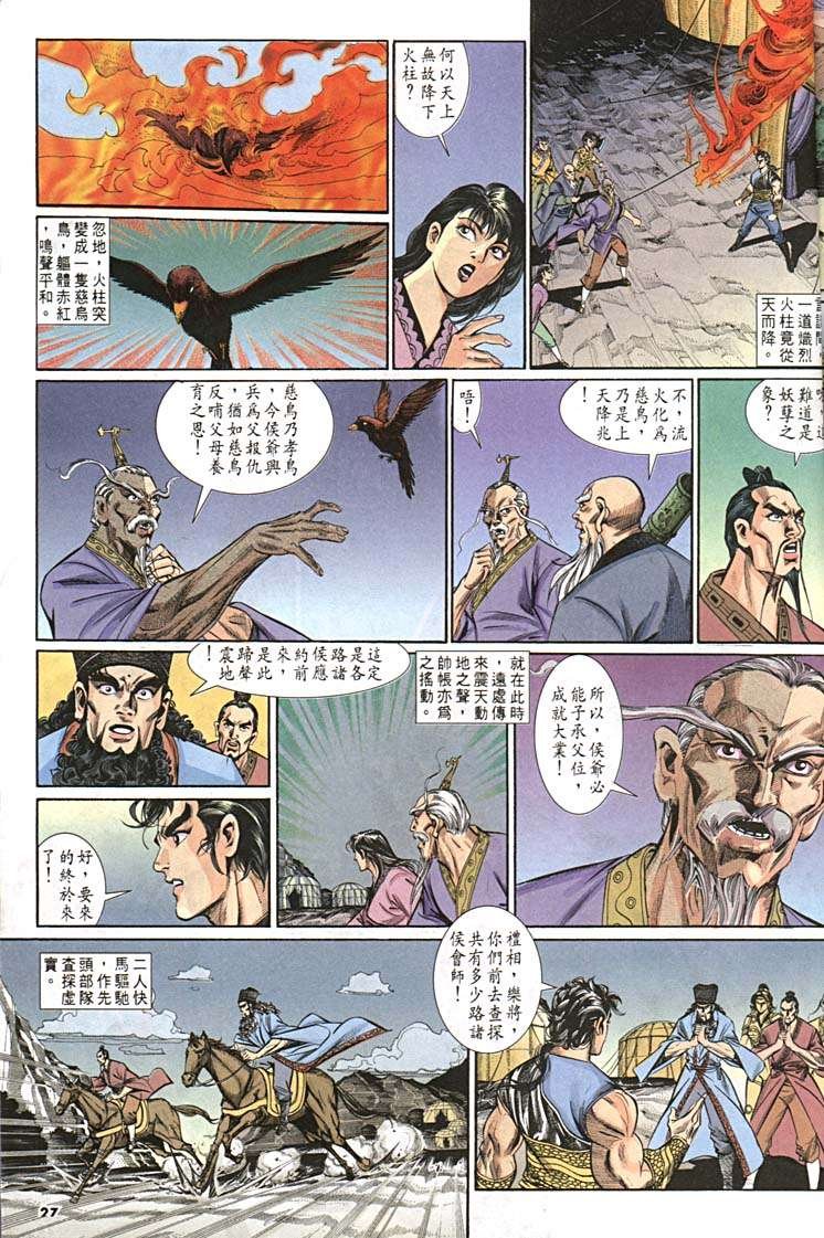 第156卷