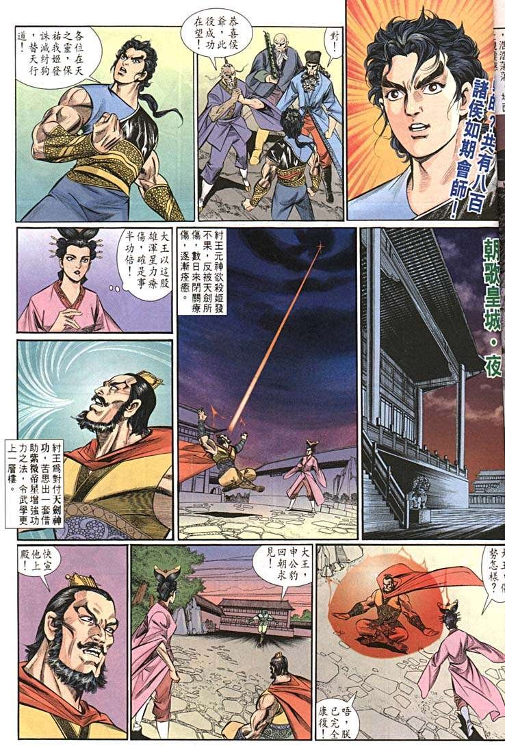 第156卷
