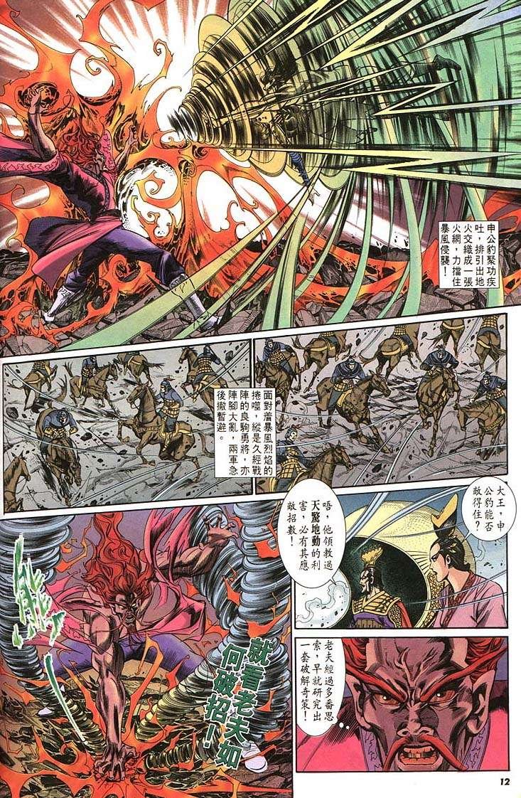 第158卷
