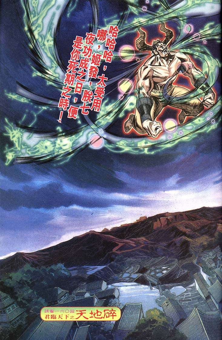 第159卷