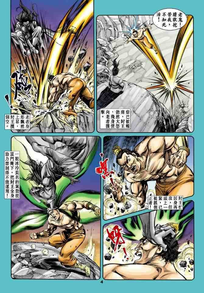 第16卷