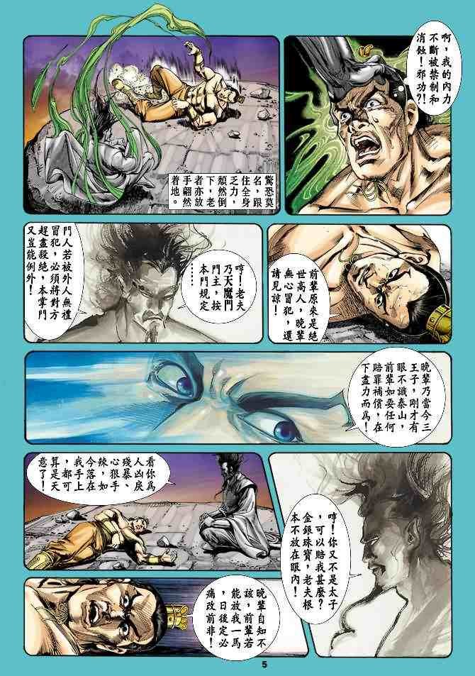 第16卷