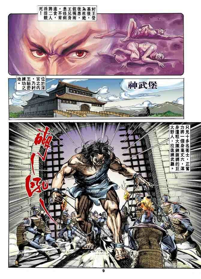 第16卷